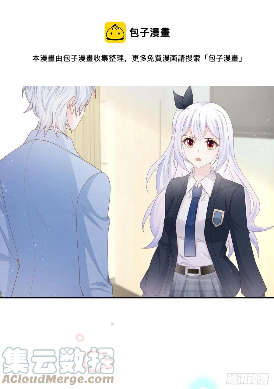 美女哪个班的？36
