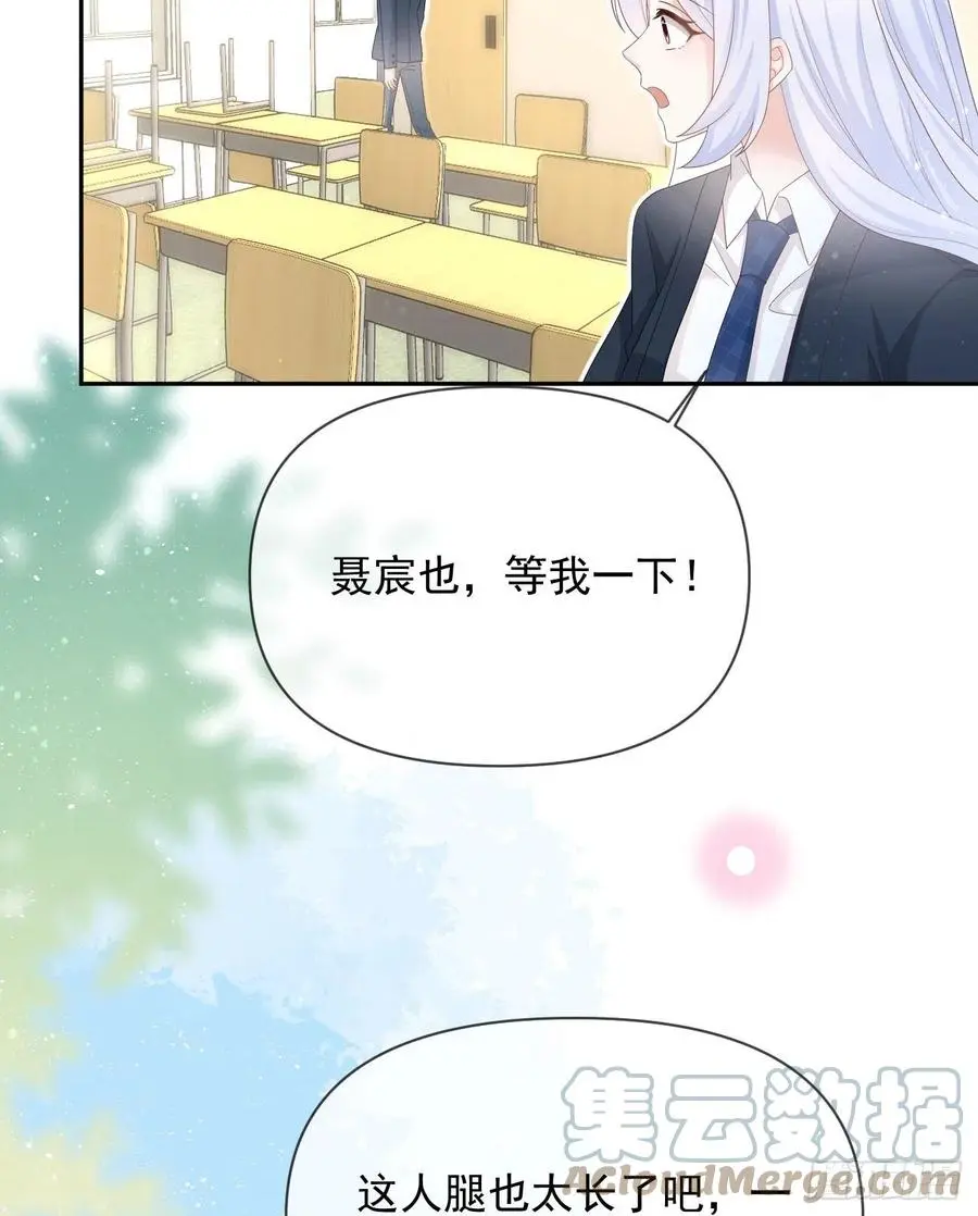 少女心和坏脾气54