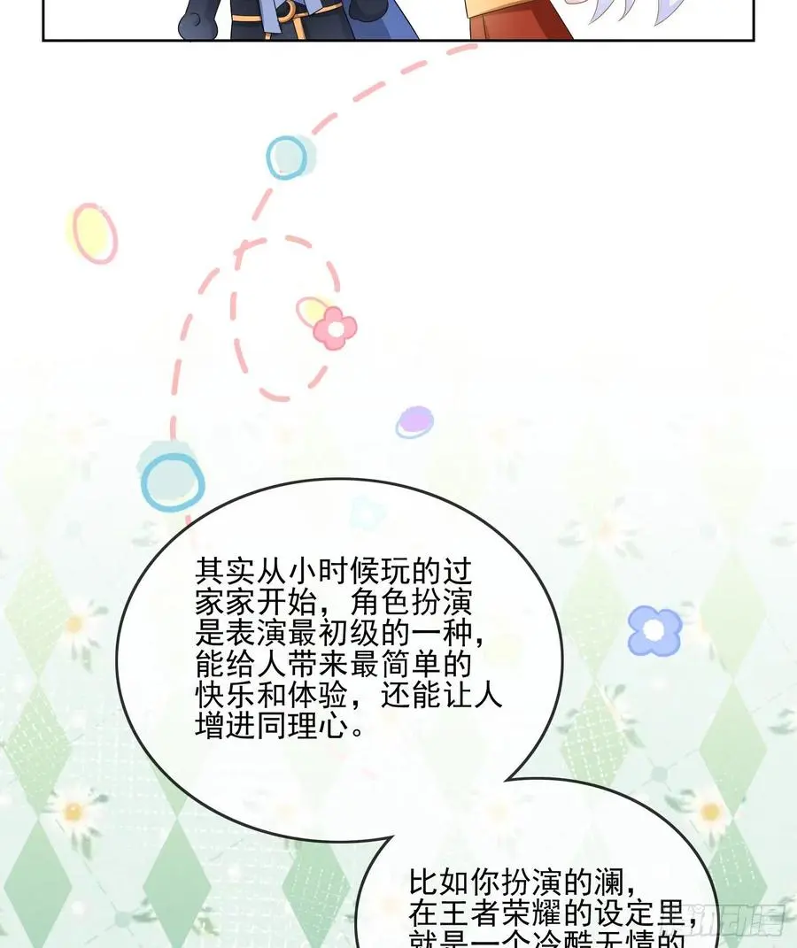 真我的呼唤43