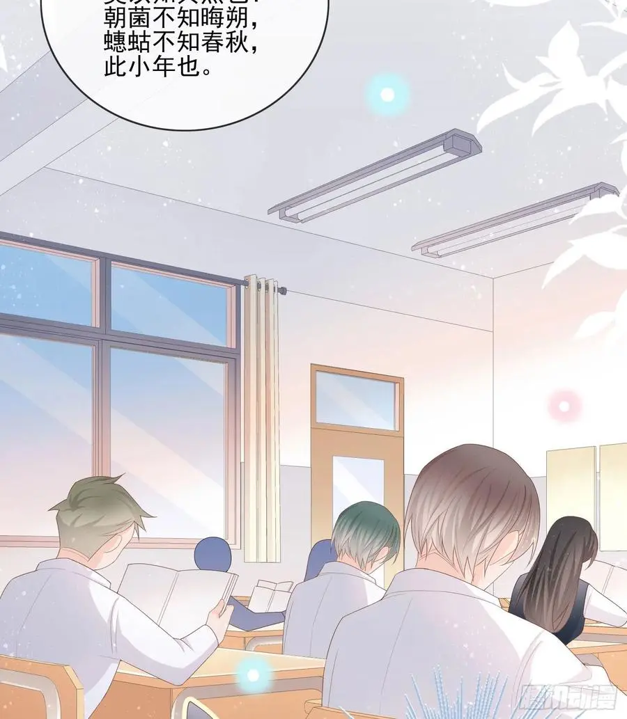 被孤立的关系户7