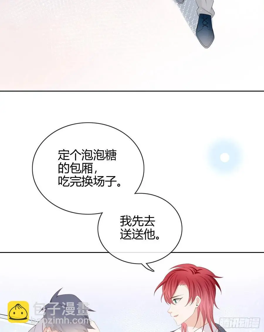 一杯就倒的聂宸也18