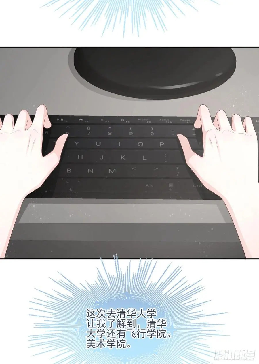十条大道通清华14