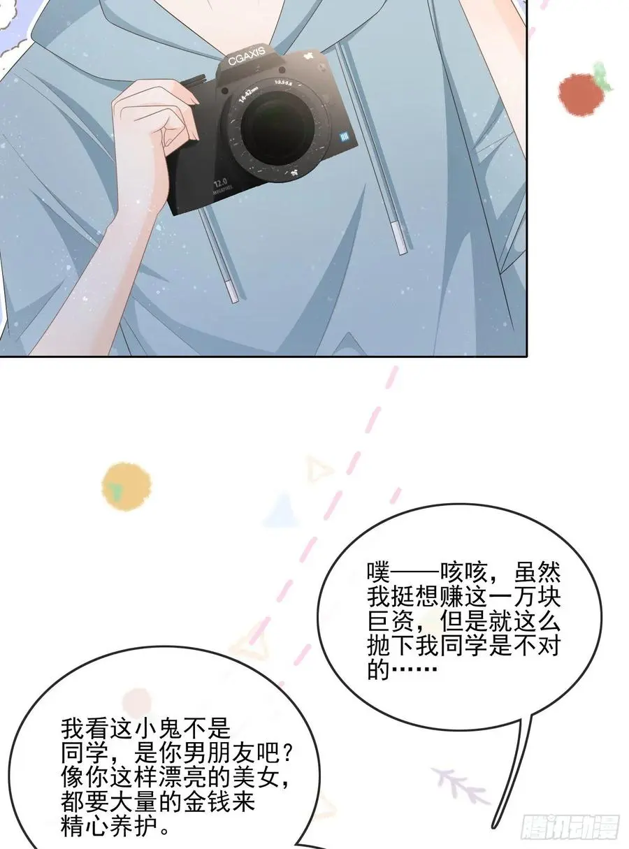 北C圈第一渣摄25