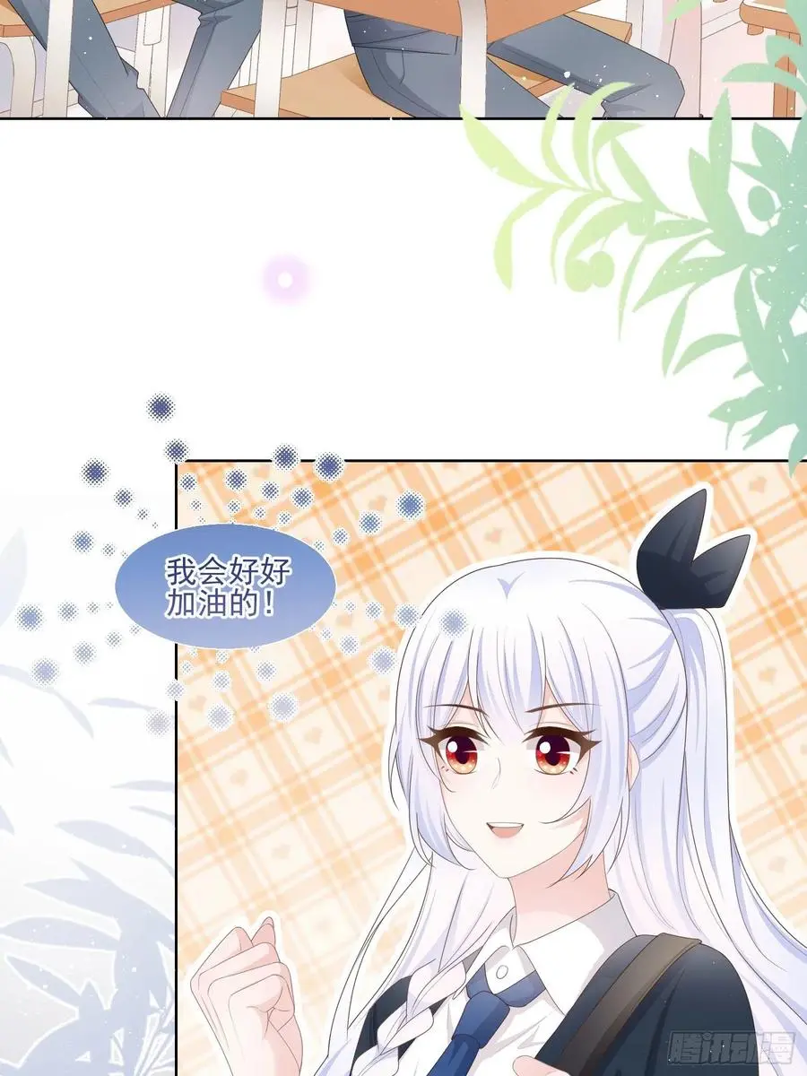 转入火箭班37