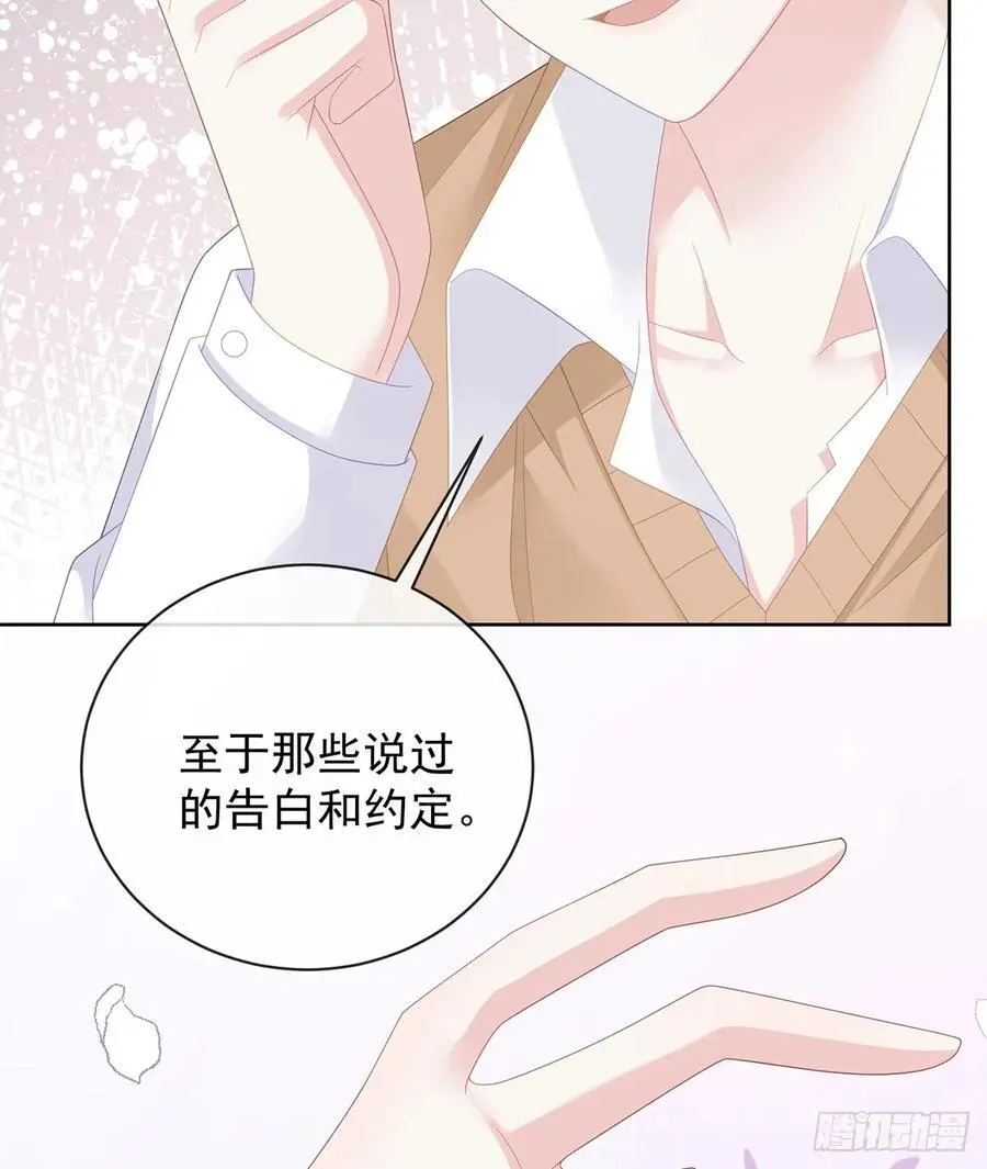 我们都将拥有绽放的人生35