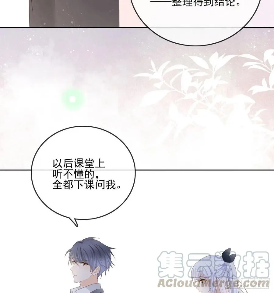 数学老师的针对6