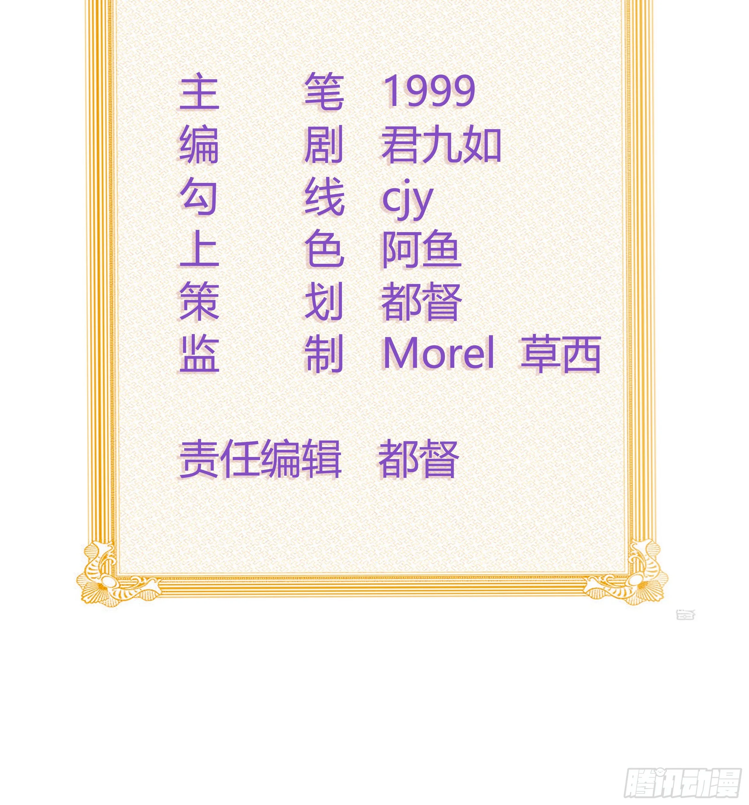 傻子太傻，骗子太会2
