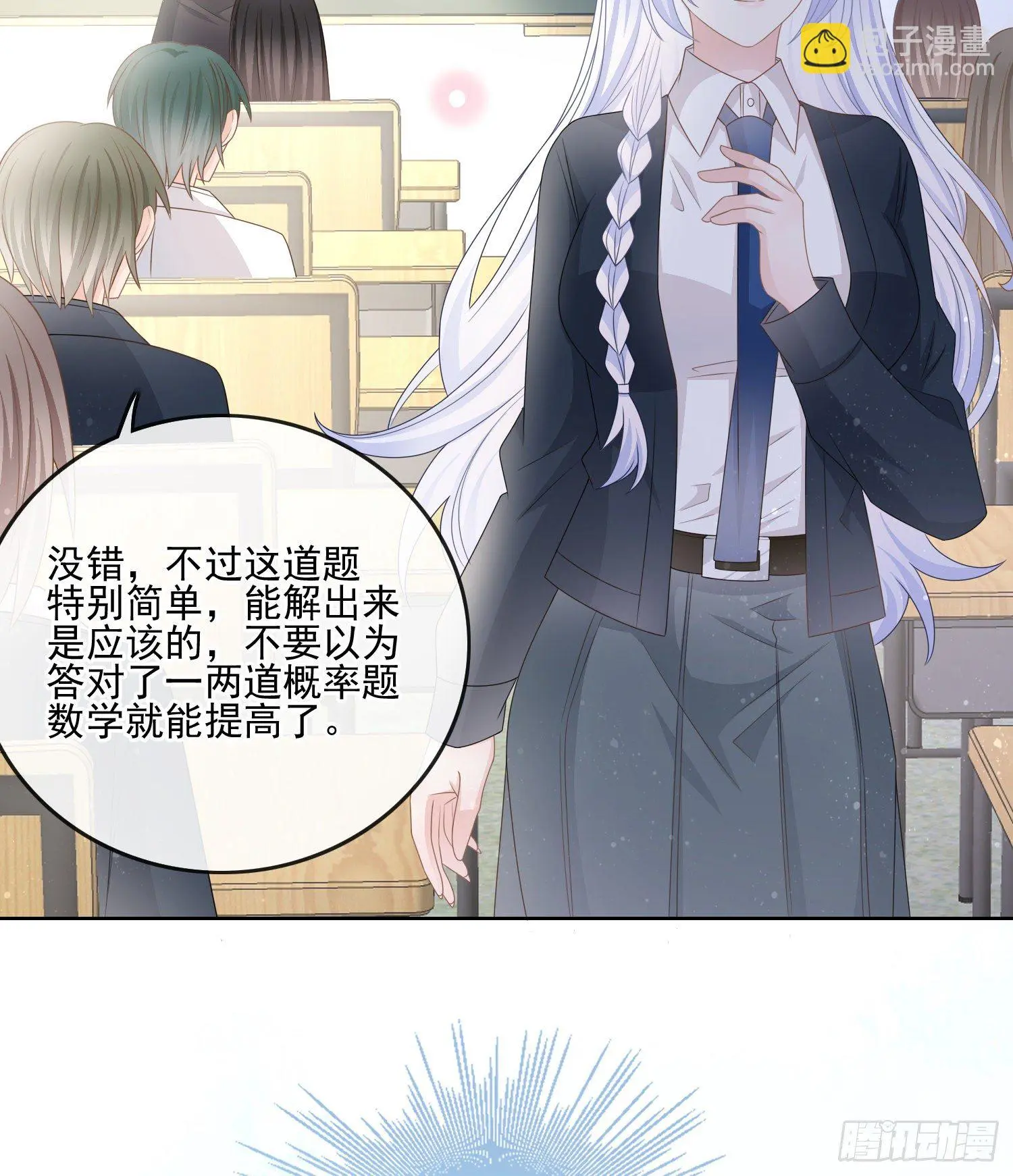 量变引起质变18