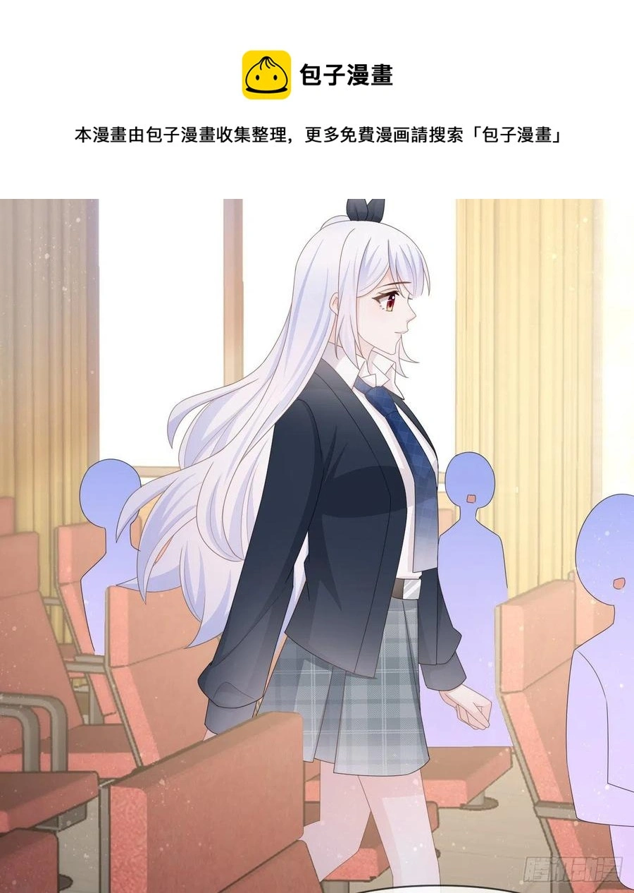 美女哪个班的？28