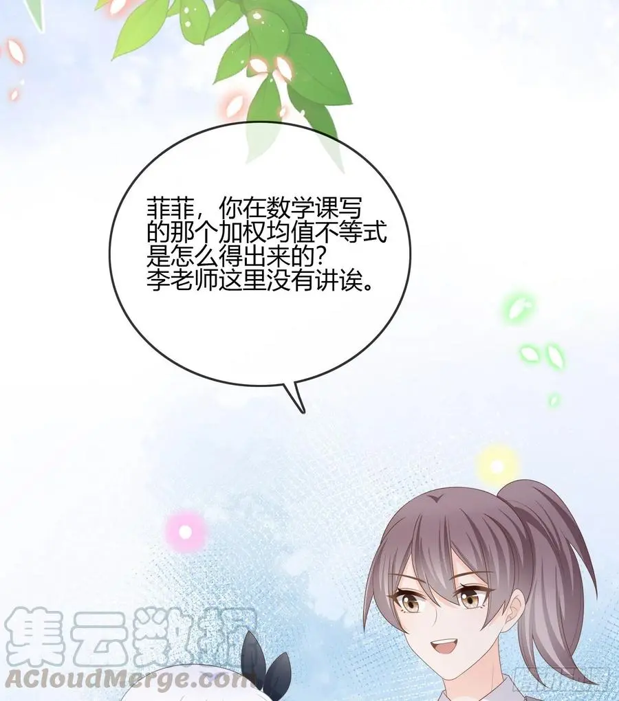 君子不立危墙之下45