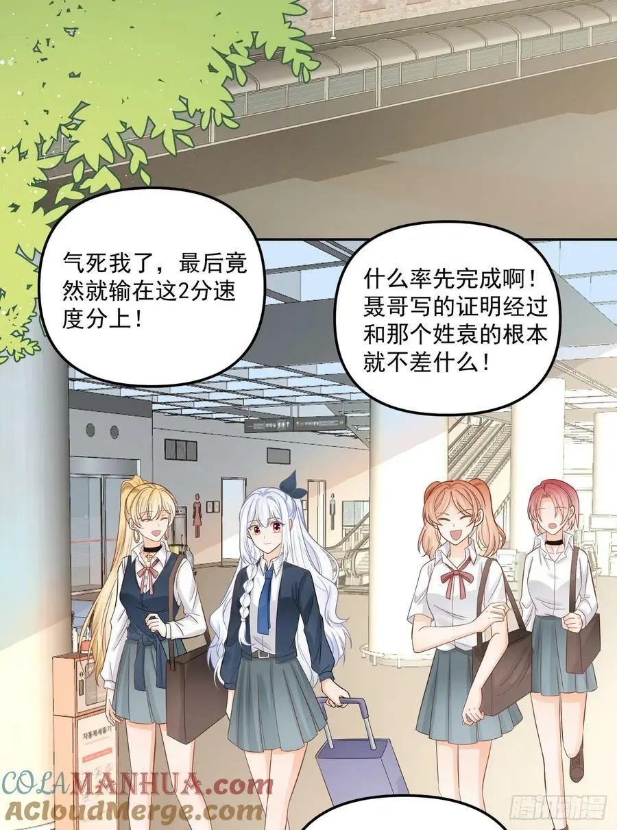 高手过招毫厘间36