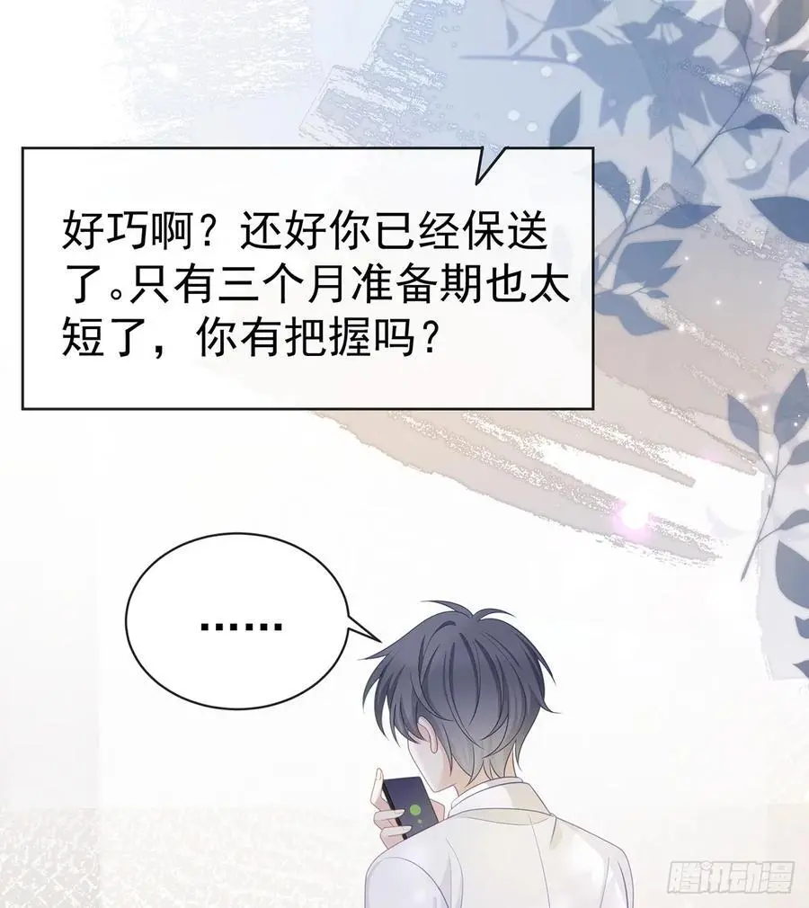 下次，清华见55