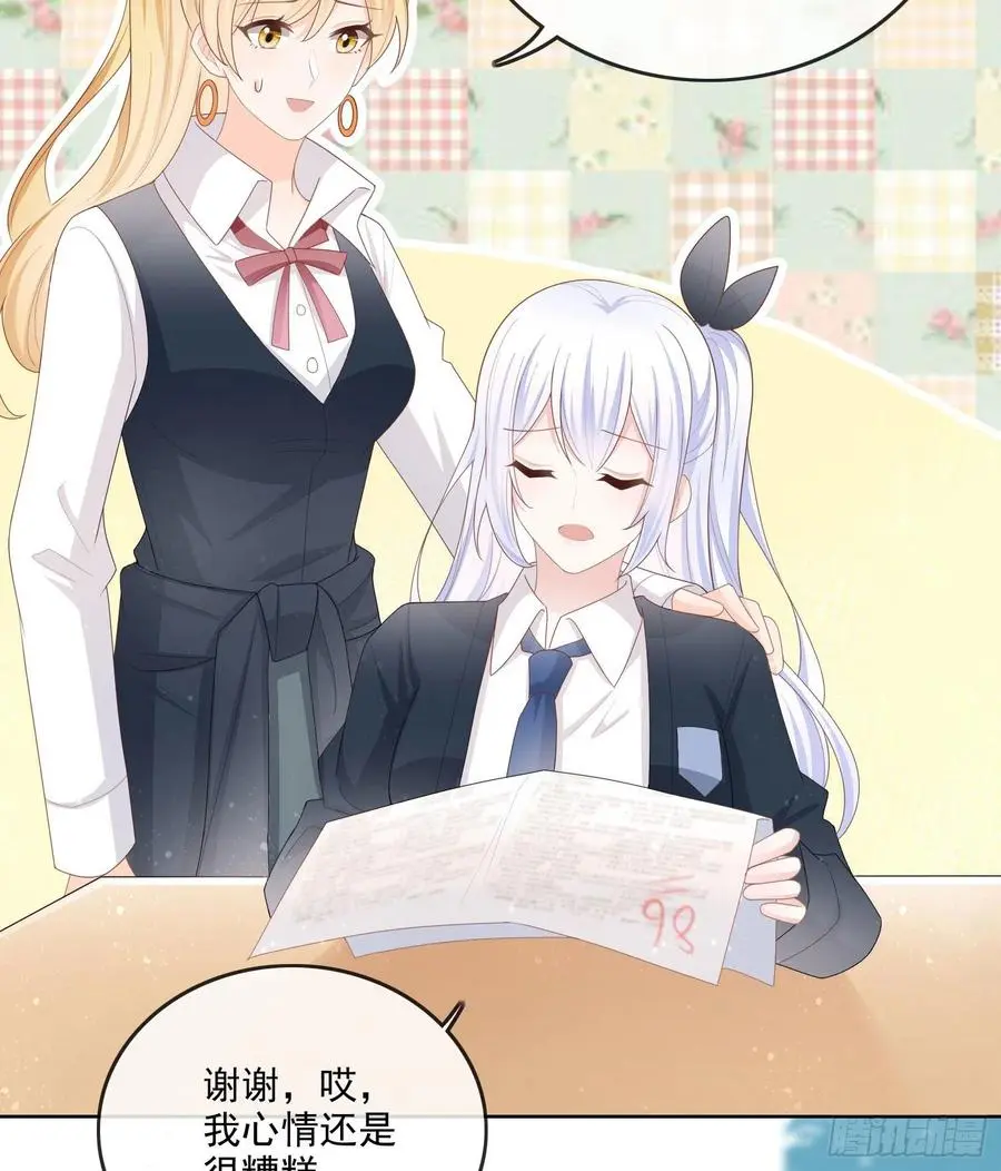 开学考试35