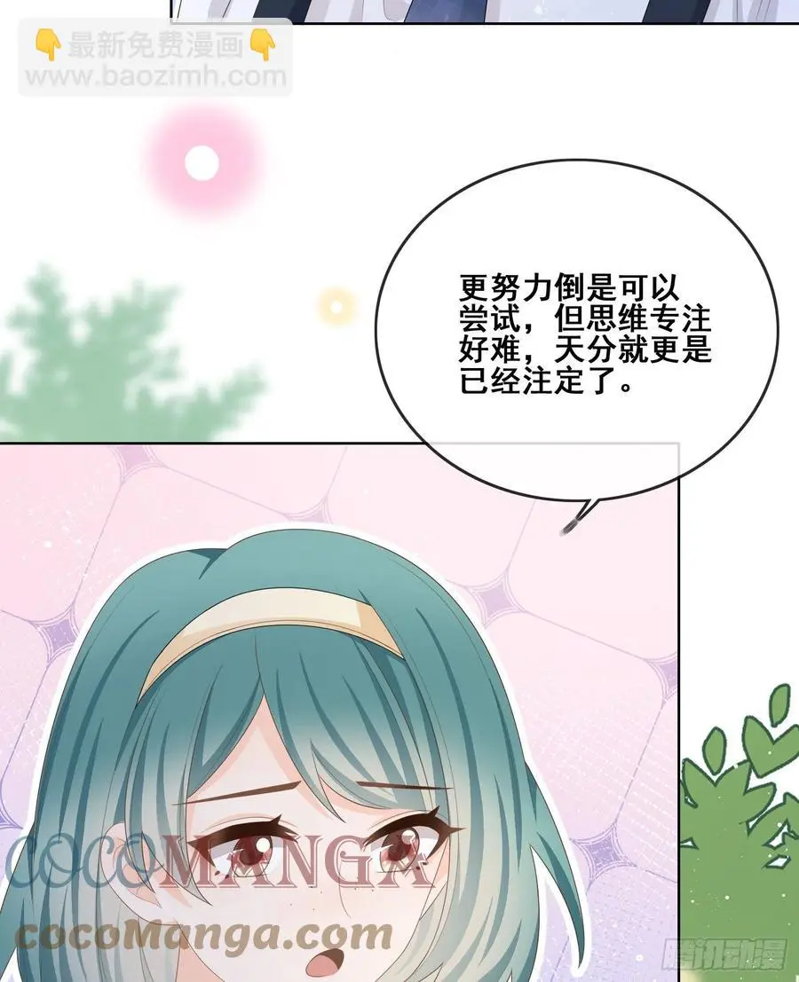 进步的秘诀21
