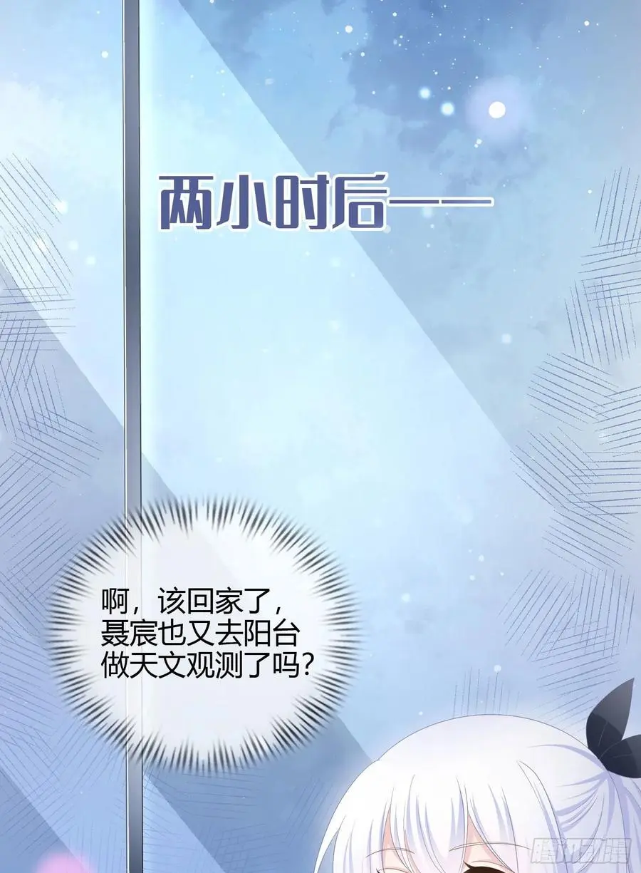 认识你真幸运9
