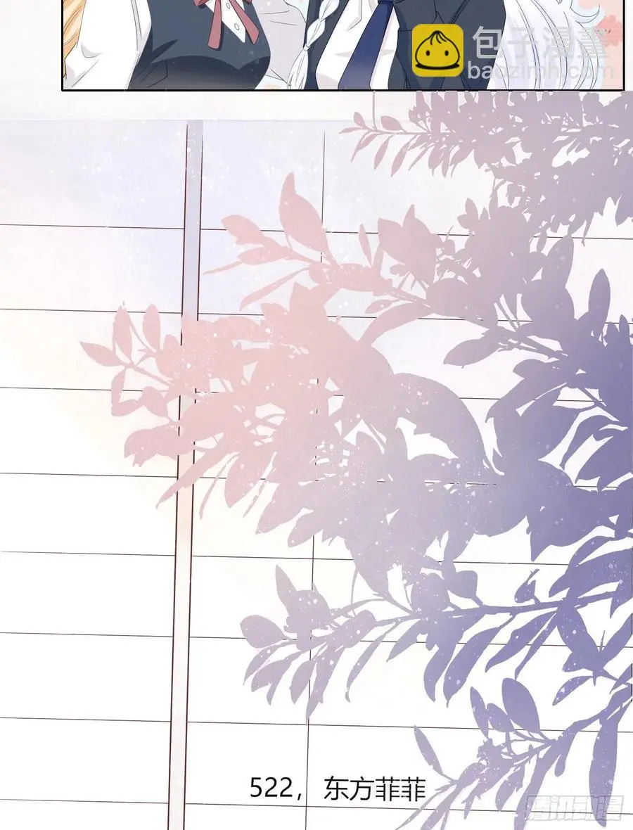 拯救被霸凌的学霸35