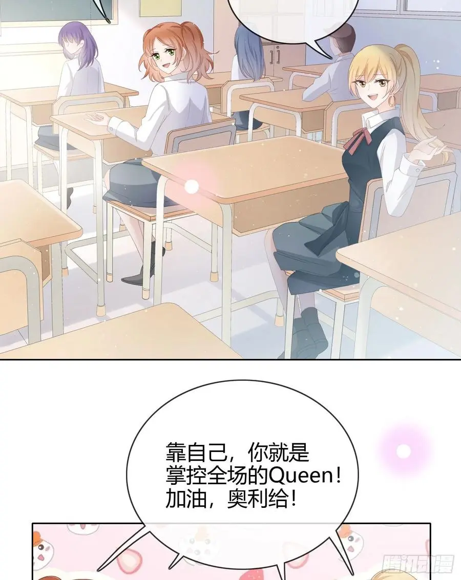 贫困生的新款手机25