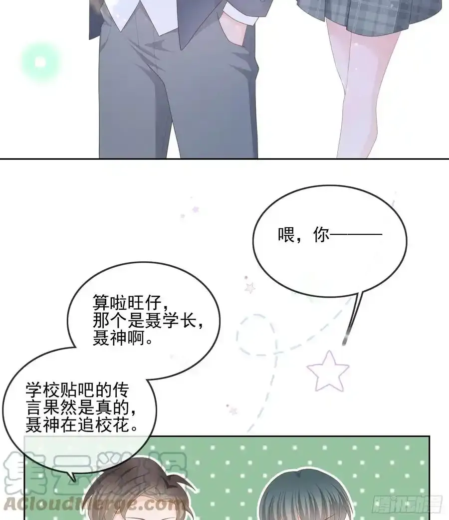 枉做小人48
