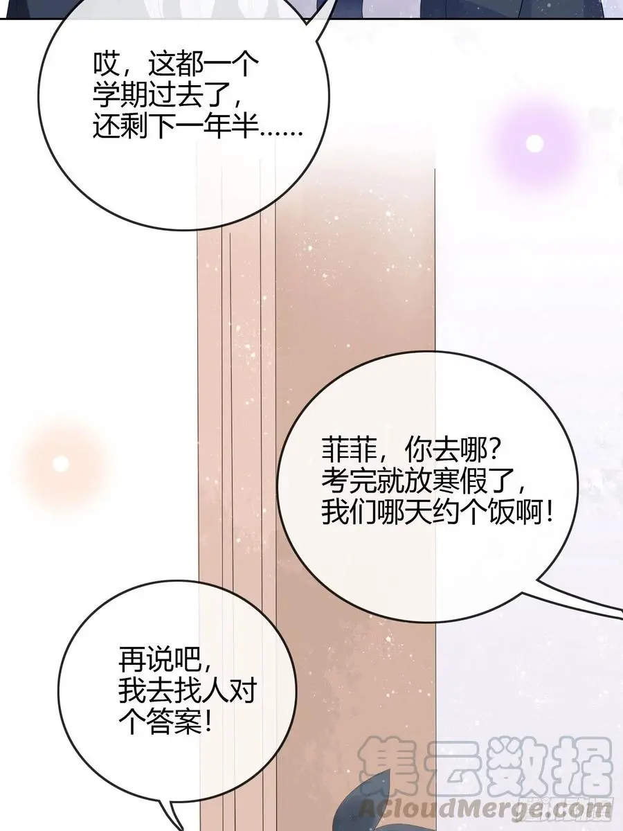 期末考试16
