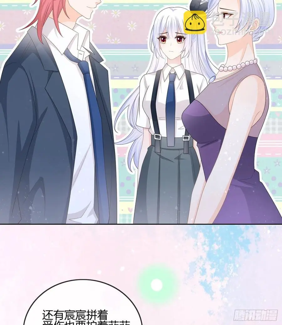 君子不立危墙之下16