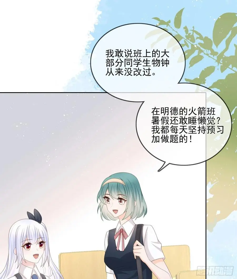 腹有诗书气自华31
