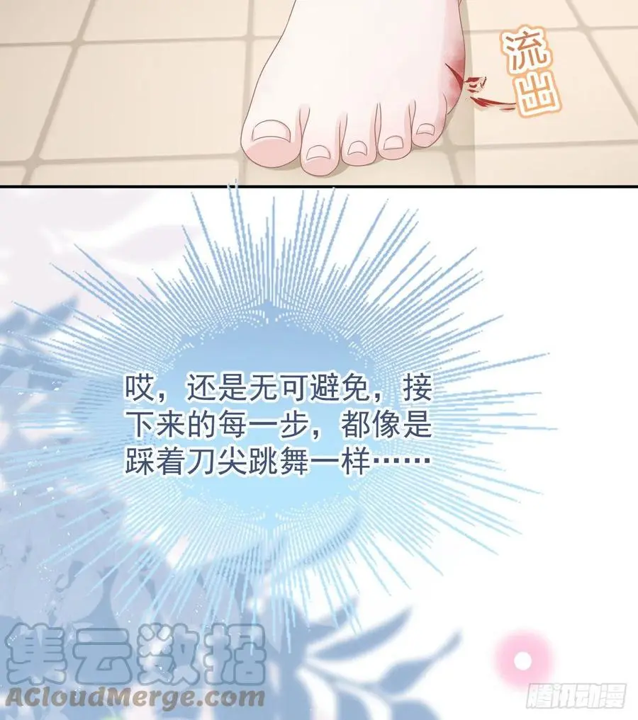 跟你一样下作42