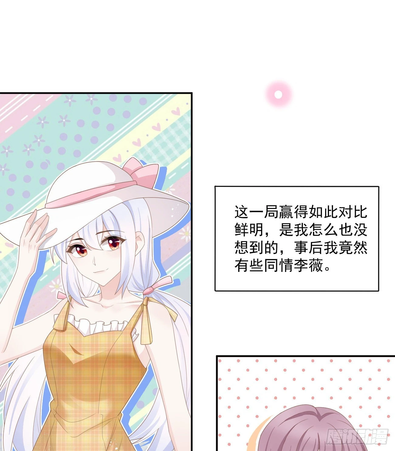 出糗也要拉个垫背42
