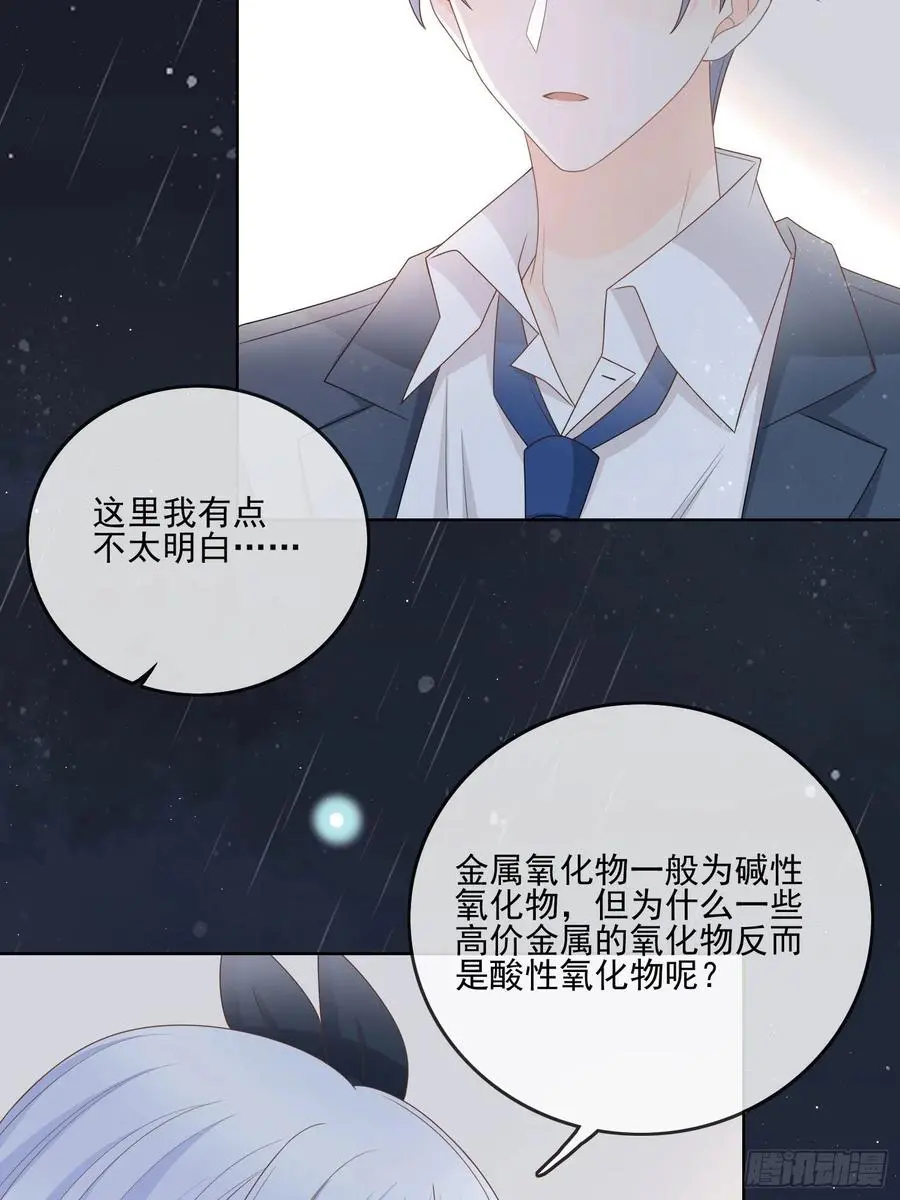 求知是孤独前行15