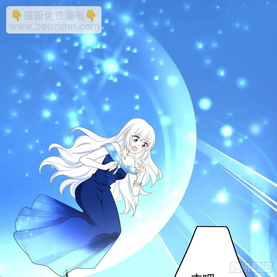 影后之死53