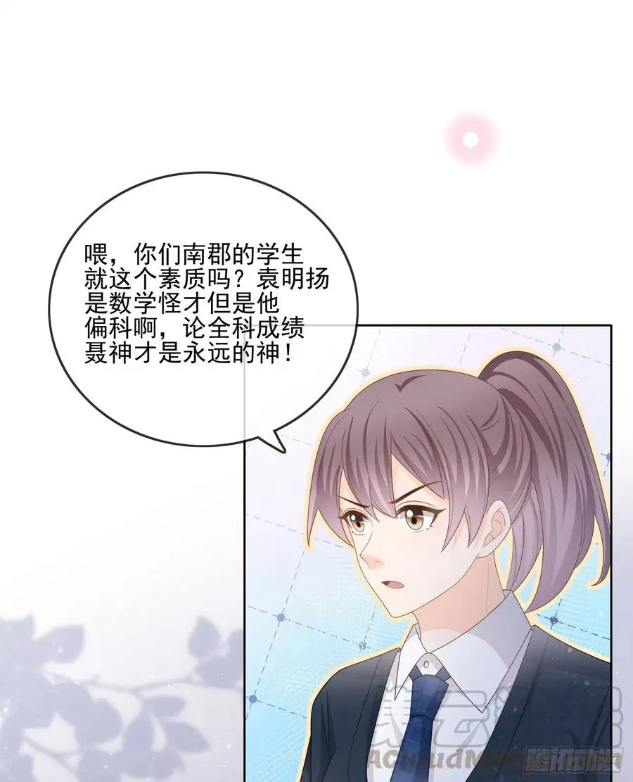 万年老二24