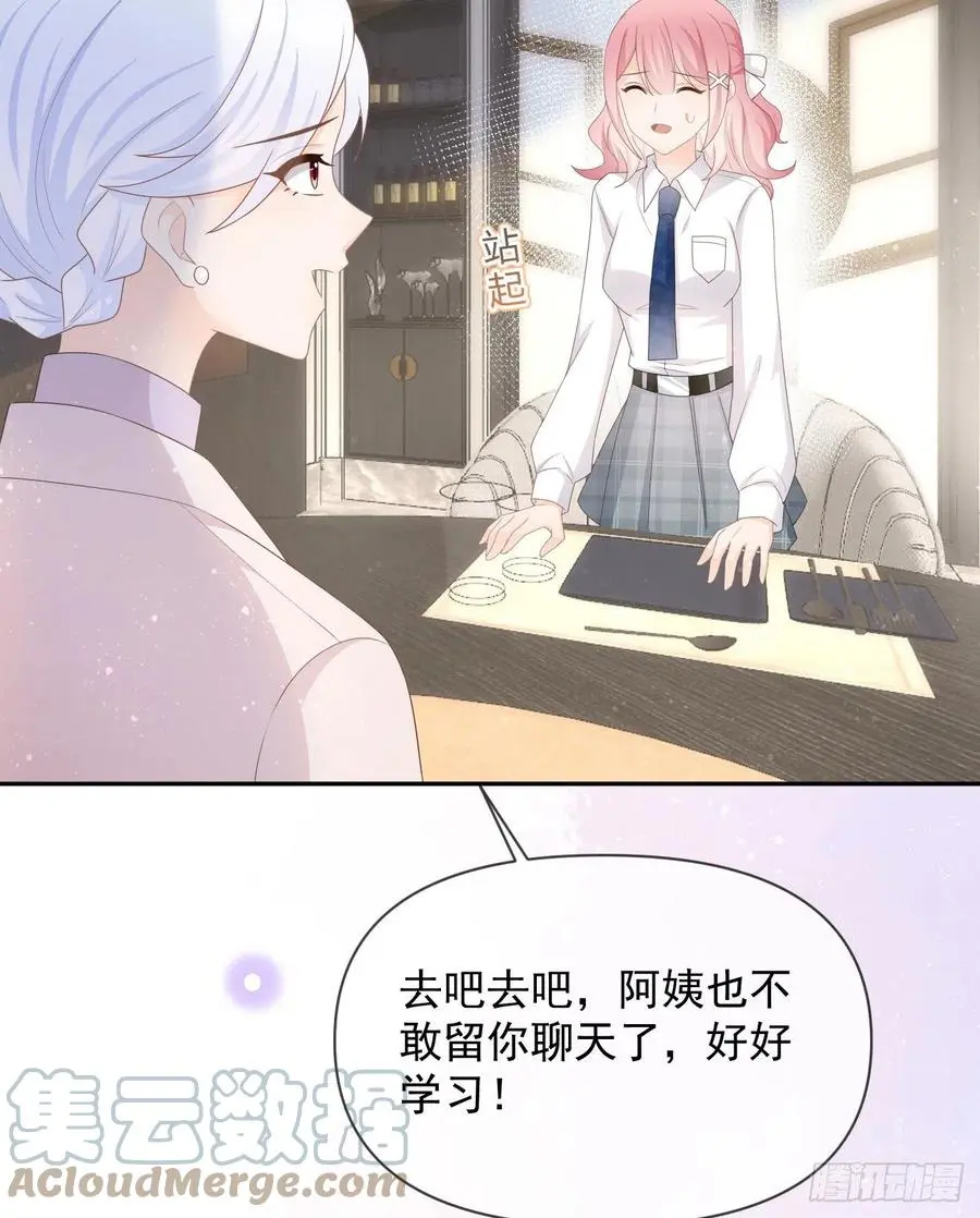 挟恩图报27