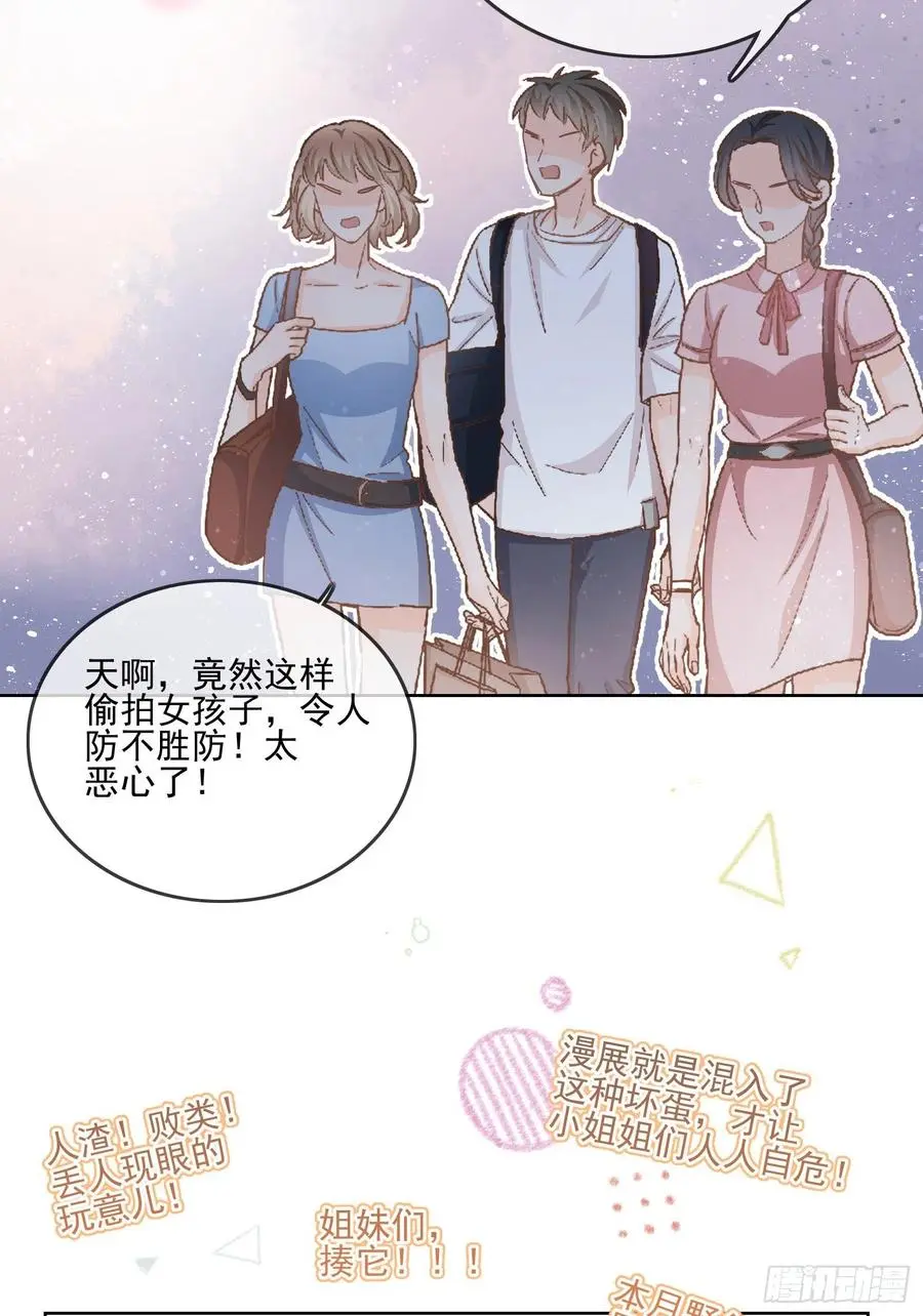 女明星的被动技能16