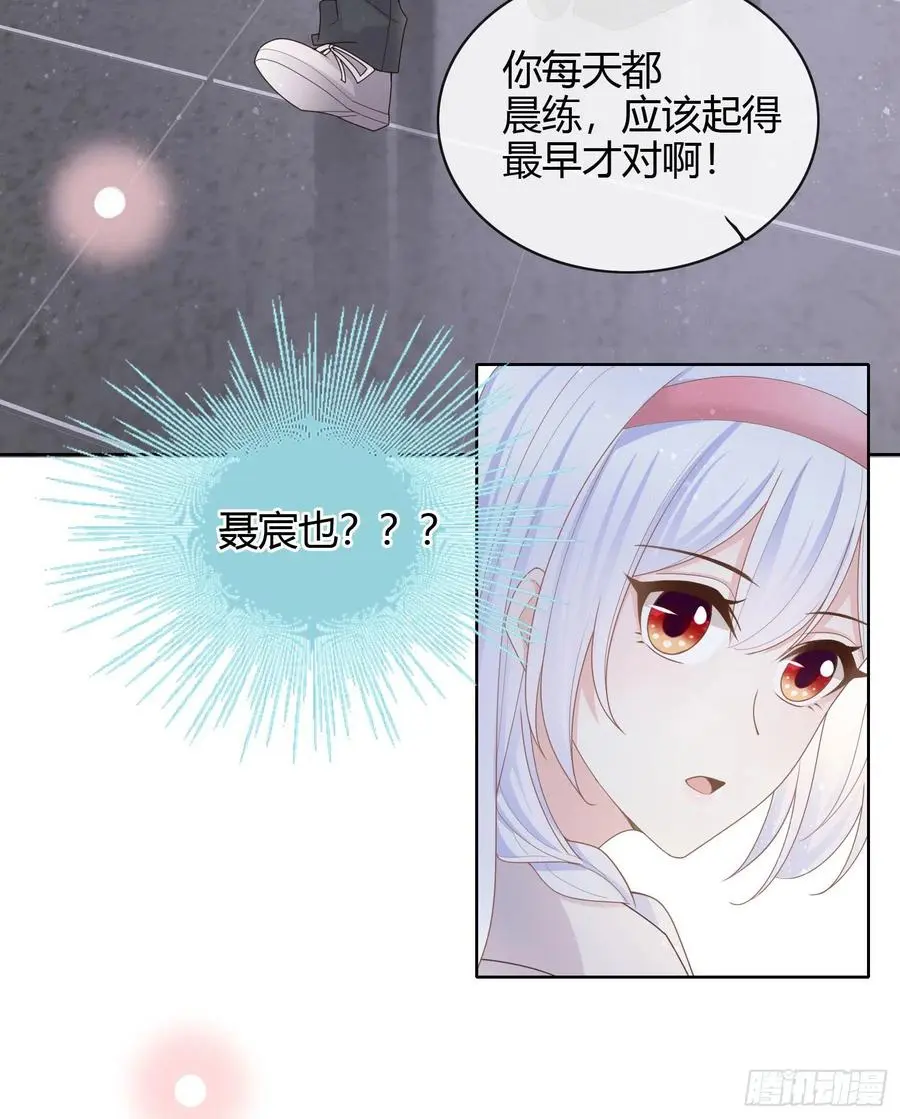 和大佬一起旅行29