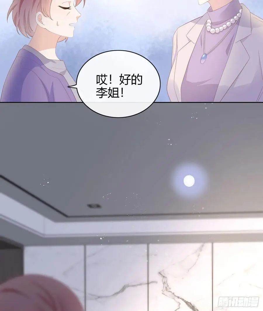 幸福都给你4