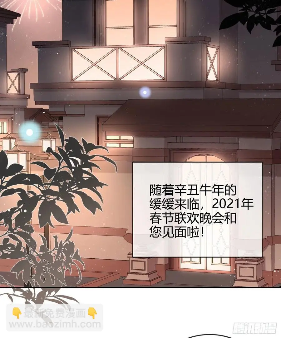 烟火刹那3