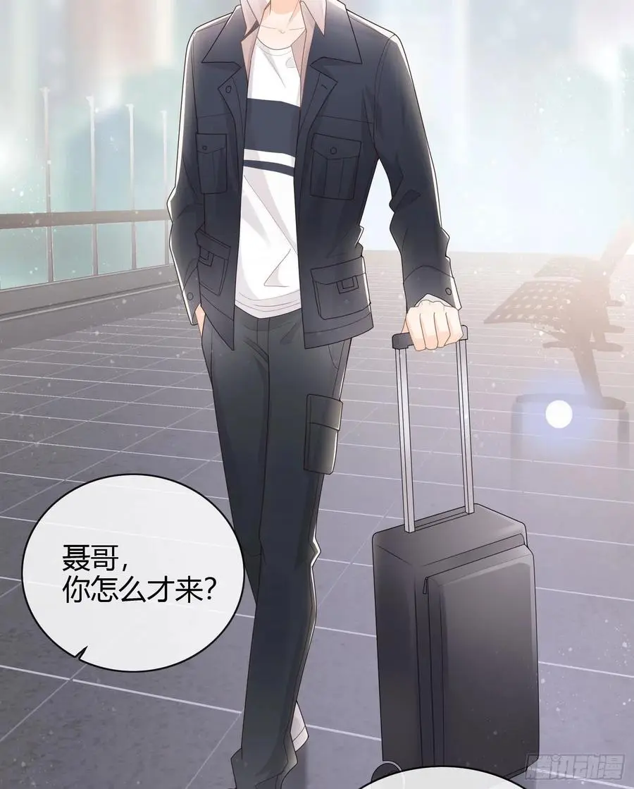 和大佬一起旅行28