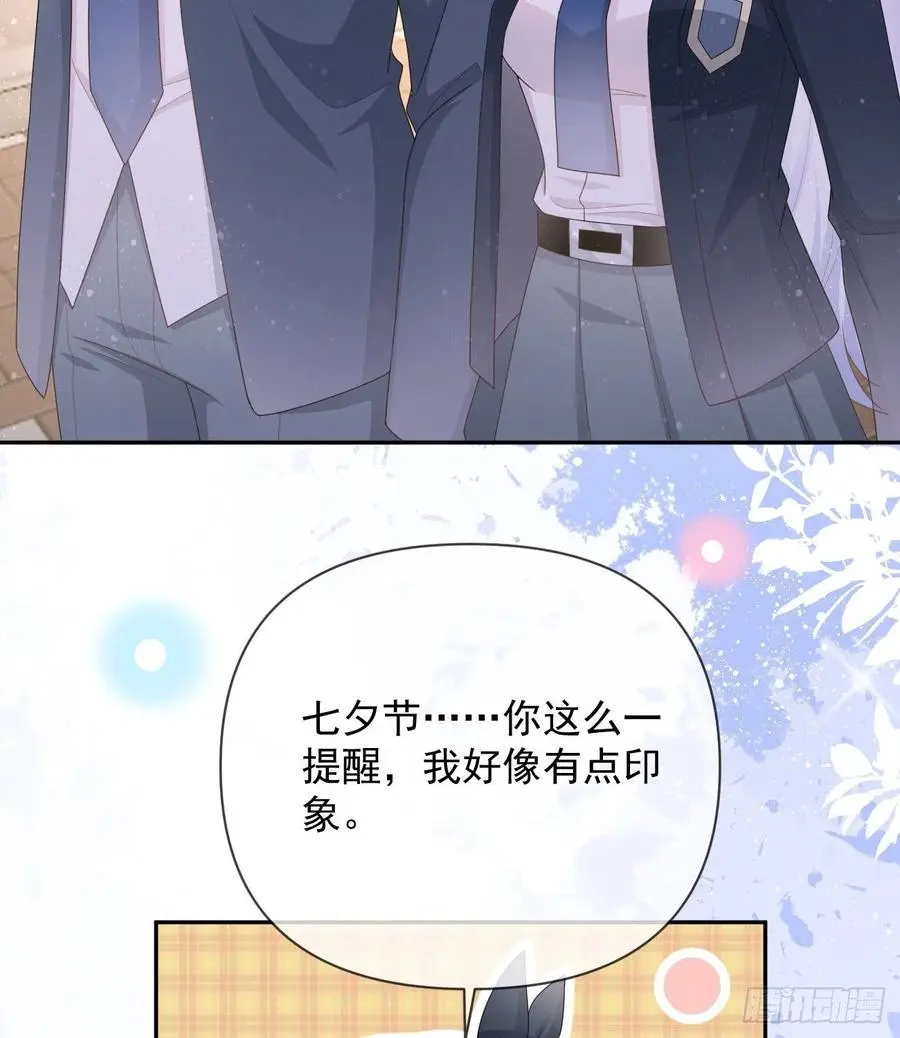 聂宸也，你跟我走70