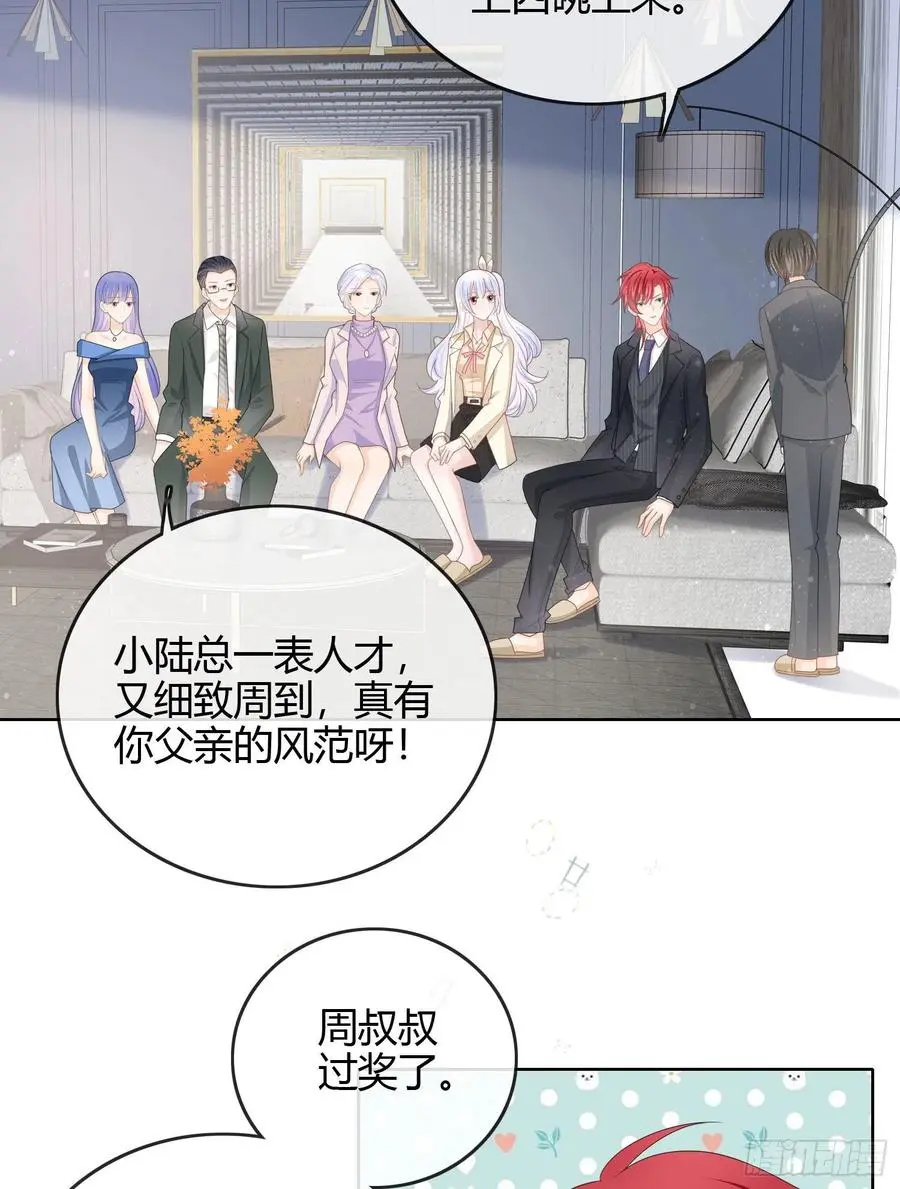 大佬爱当文化人40