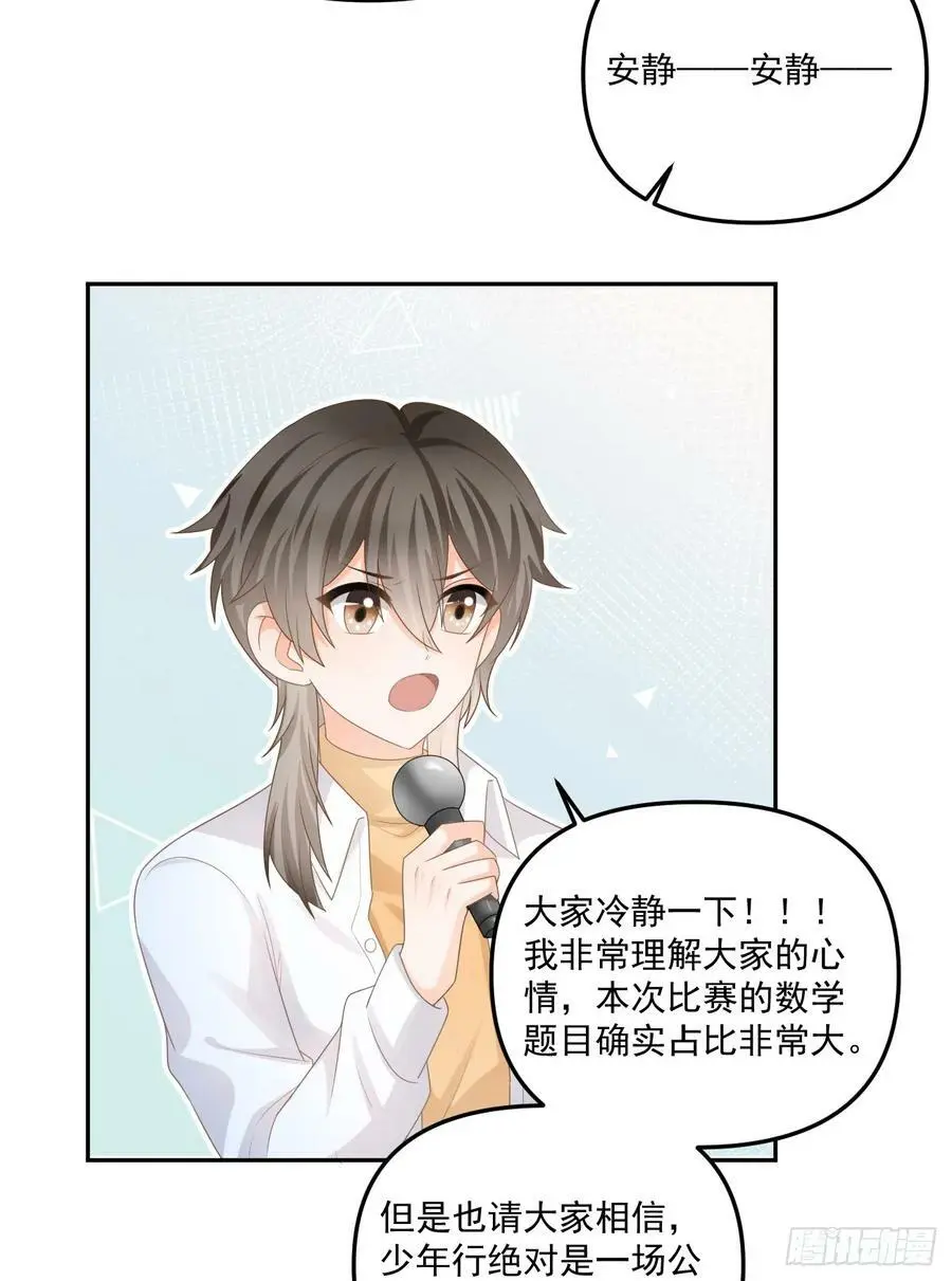 高手过招毫厘间5