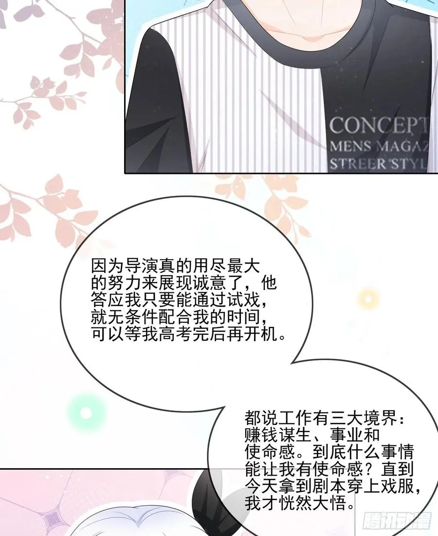 真我的呼唤16