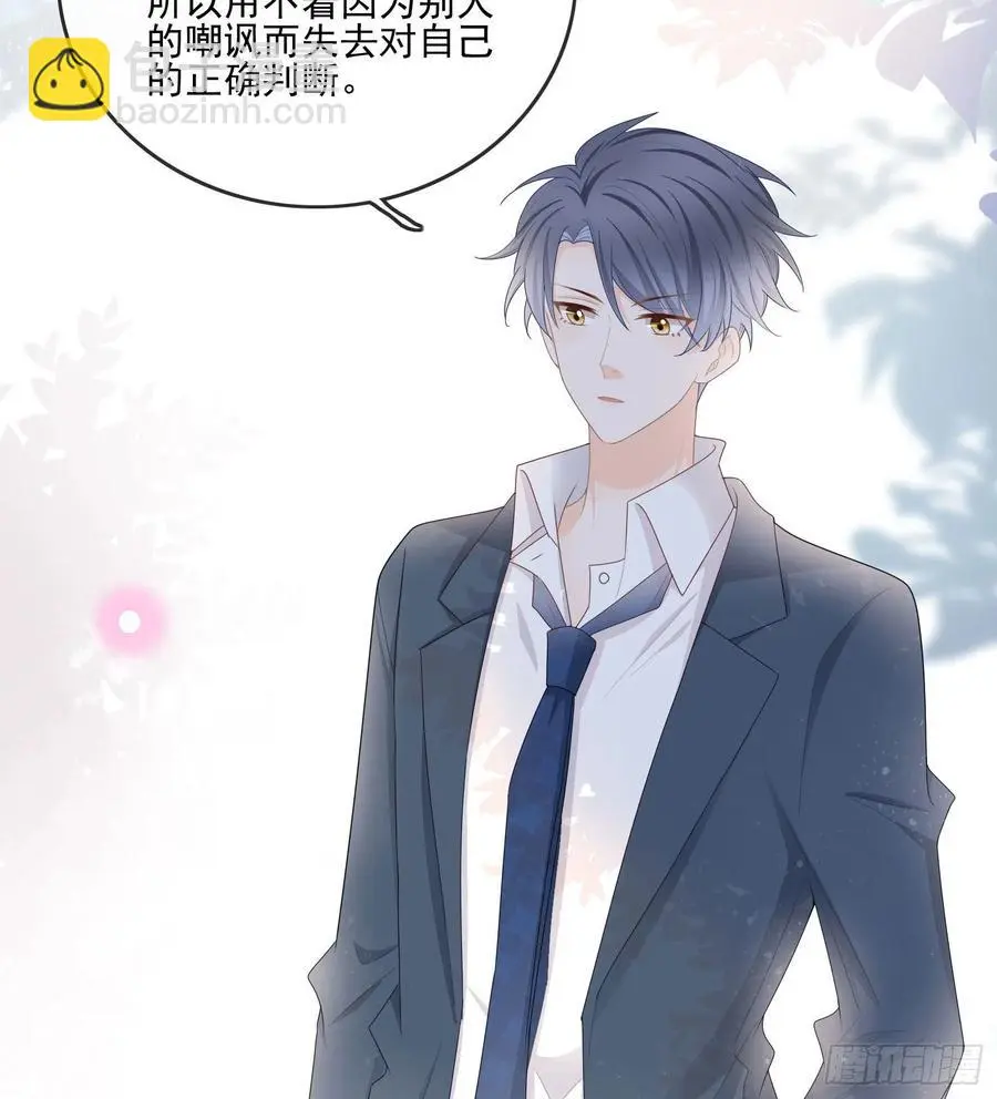数学老师的针对35