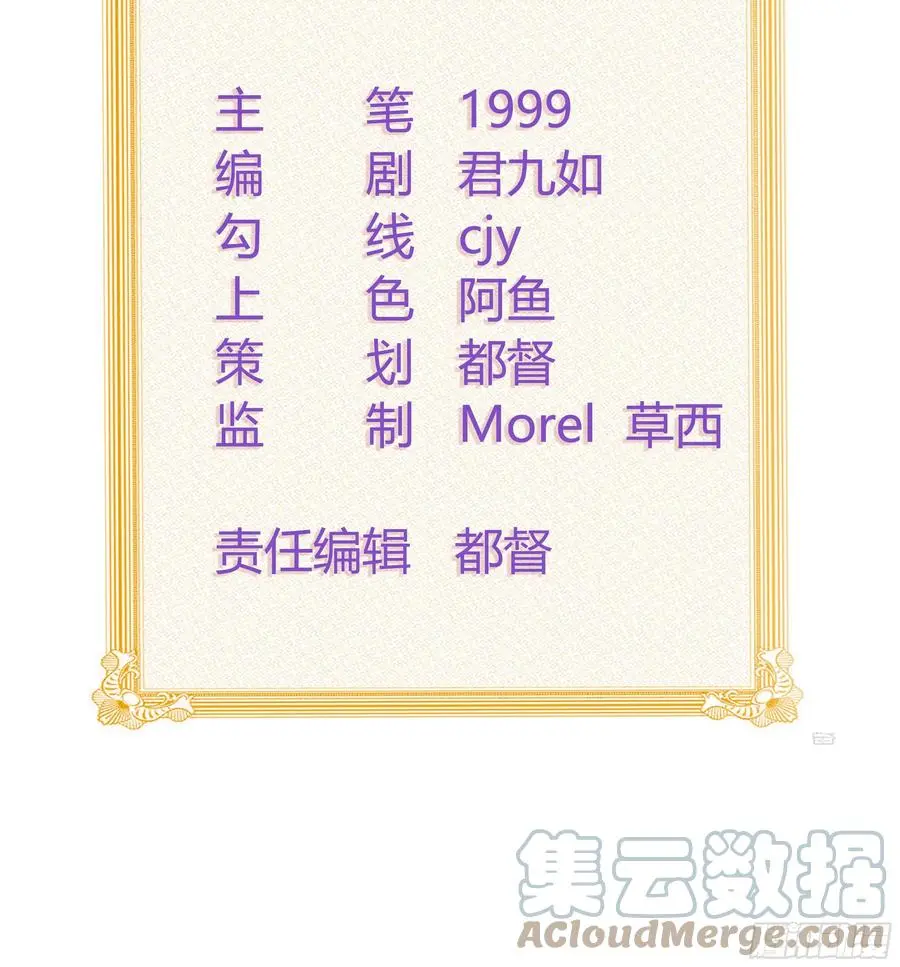 陆放的怒火2