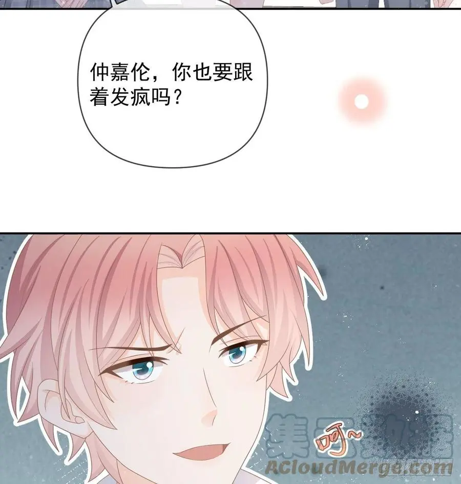 聂宸也，你跟我走9