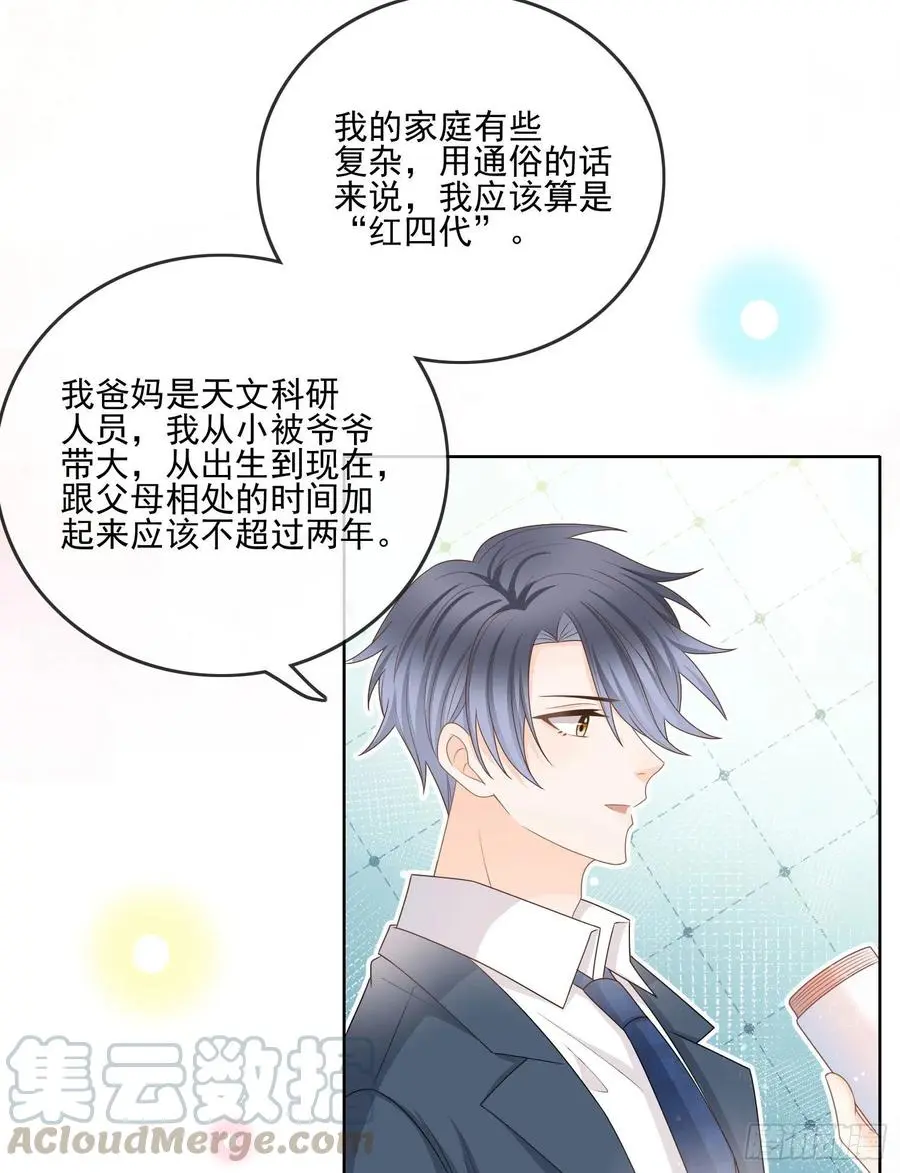 求知是孤独前行24