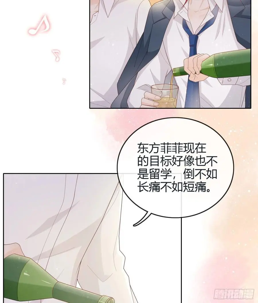 假装若无其事38