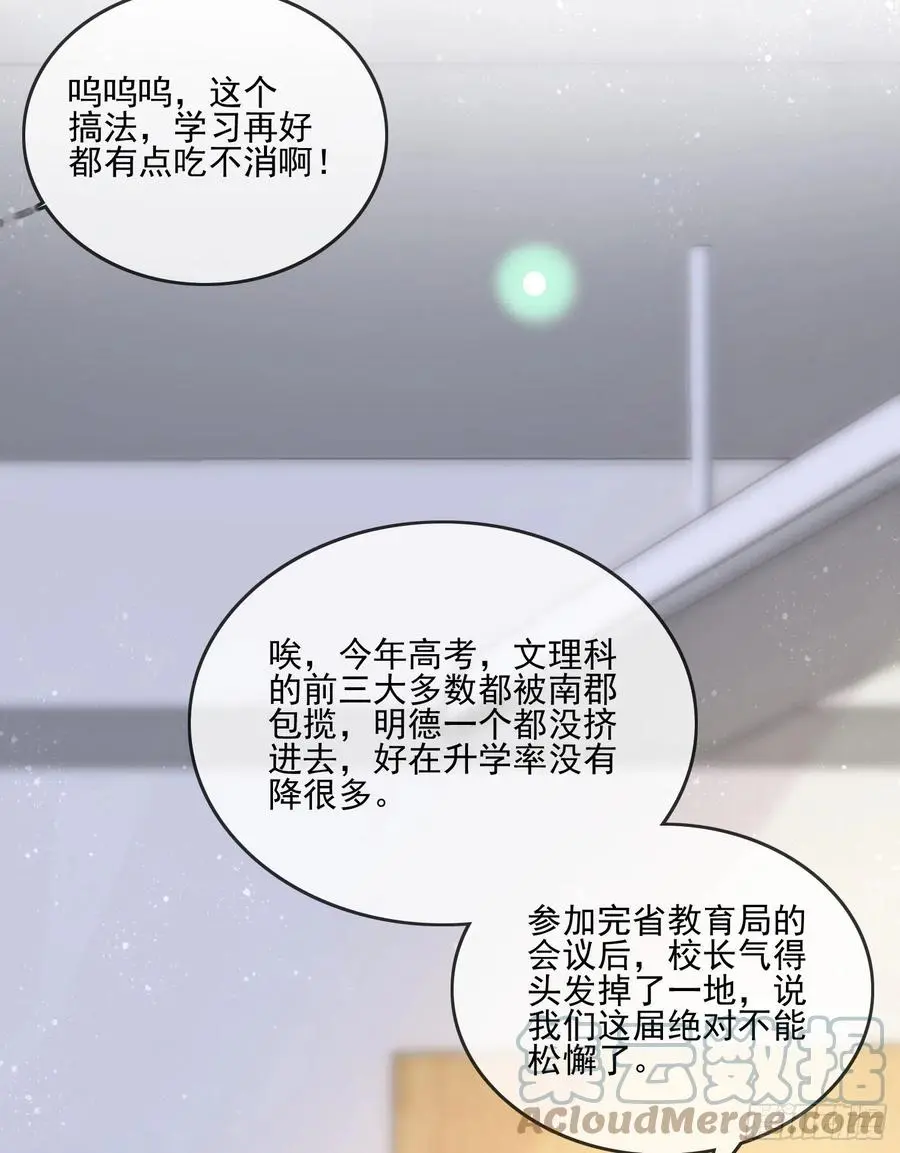 争与抢36