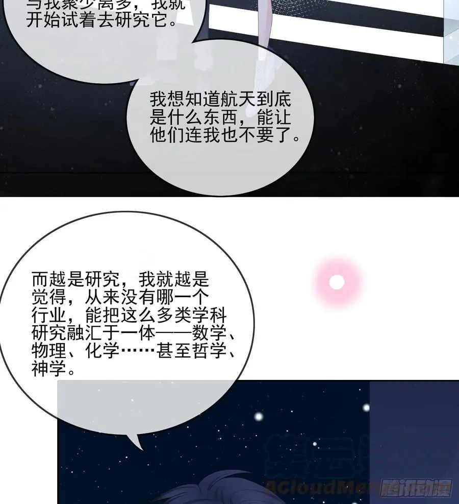 荧惑不惑33