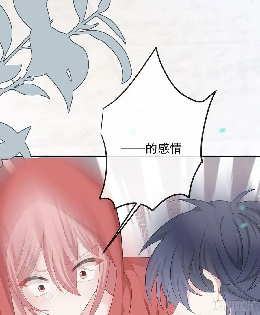 悲剧重演83