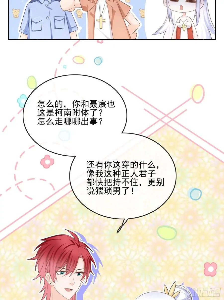 女明星的被动技能43