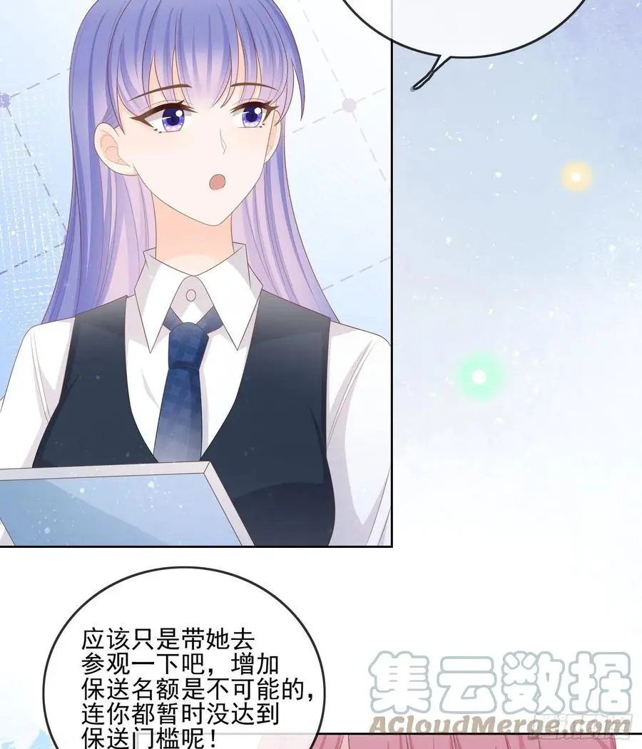 同一个世界，同一个妈42
